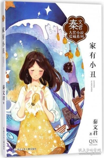 人间烟火红红火火 年货节开启囤健康果汁 团圆聚餐就喝山楂树下
